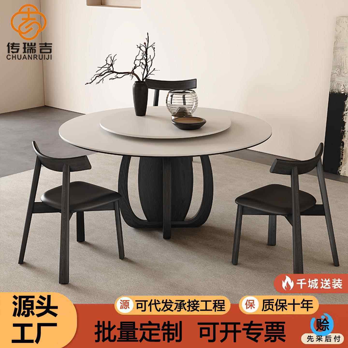 中古风实木岩板圆桌家用圆形饭桌白蜡木黑胡桃色复古实木圆餐桌椅