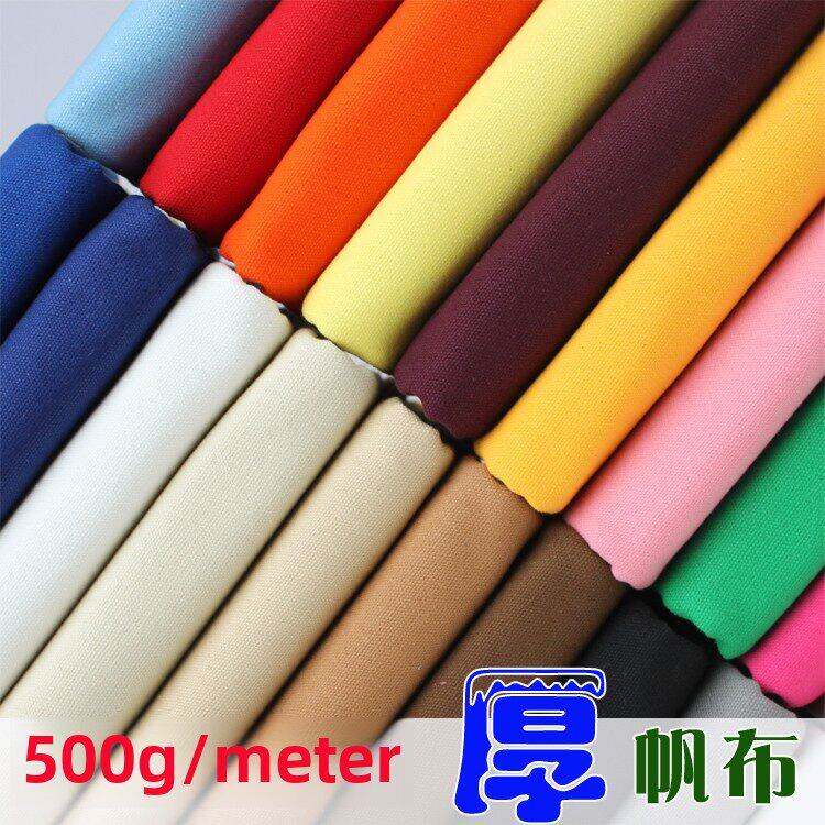 半米价 加厚帆布布料纯棉帆布面料帆布桌布窗帘帆布垫耐磨做包diy