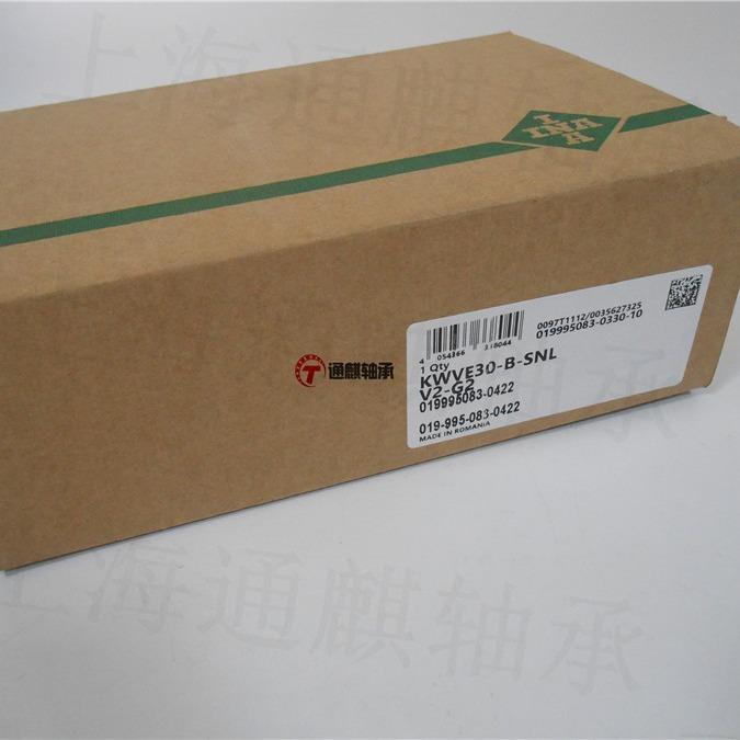 INA直线滑块导轨KWVE30B-SNL-V2