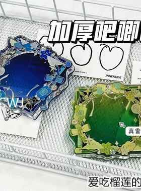 无属性亚克力谷美吧唧展示收纳吧唧砖清透高颜值摆件送闺蜜朋友