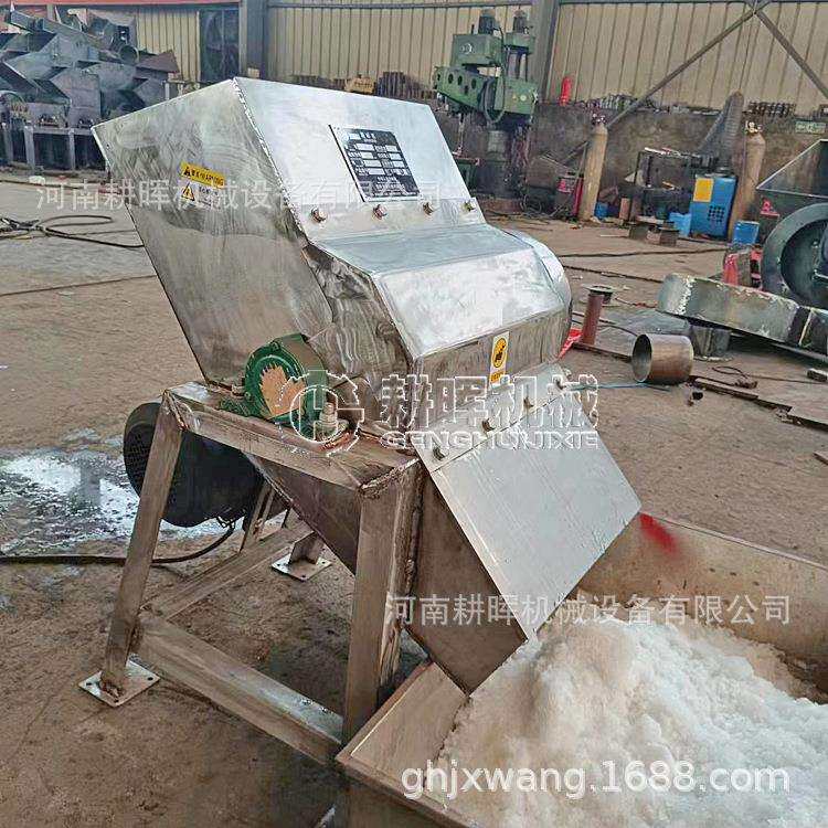 不锈钢碎冰机食品级冰块粉碎机人工冰块颗粒机出料大小可调