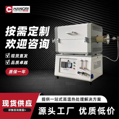 热销款实验室热处理电炉回火淬火炉高温箱式工业电阻炉马弗炉