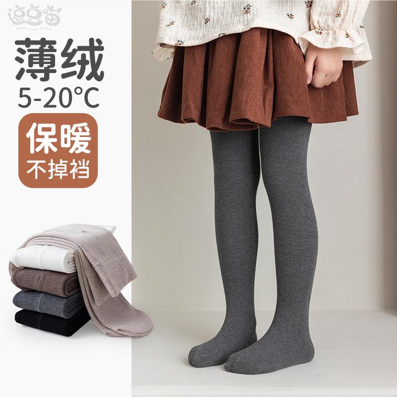 儿童打底裤秋冬薄绒宝宝连裤袜女孩子纯色简约冬季加绒加厚连脚袜