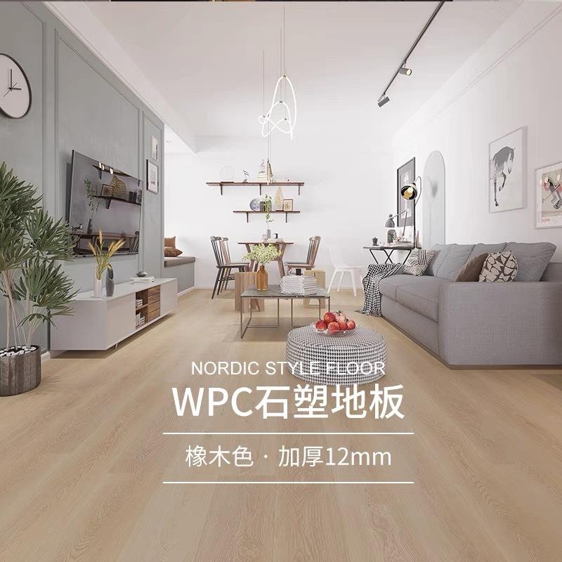 spc锁扣石塑地板卡扣式防水家用卧室办公室复合宾馆酒店1.2mm石晶