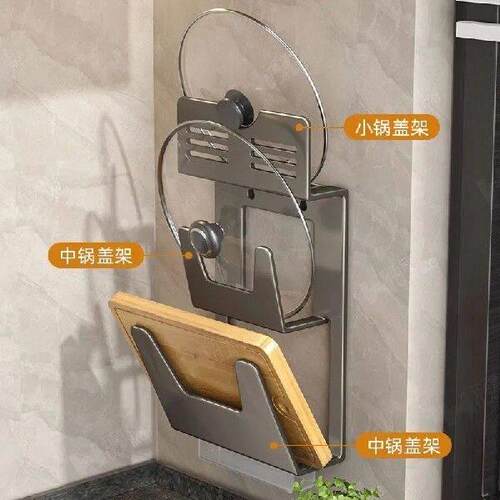 Kitchen Organizer Rack Wall Hanging Pot Cover Rack 2 Layer