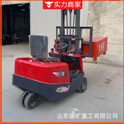 三轮式电动叉车 简易全电动堆高装卸搬运升降叉车 1吨装卸车