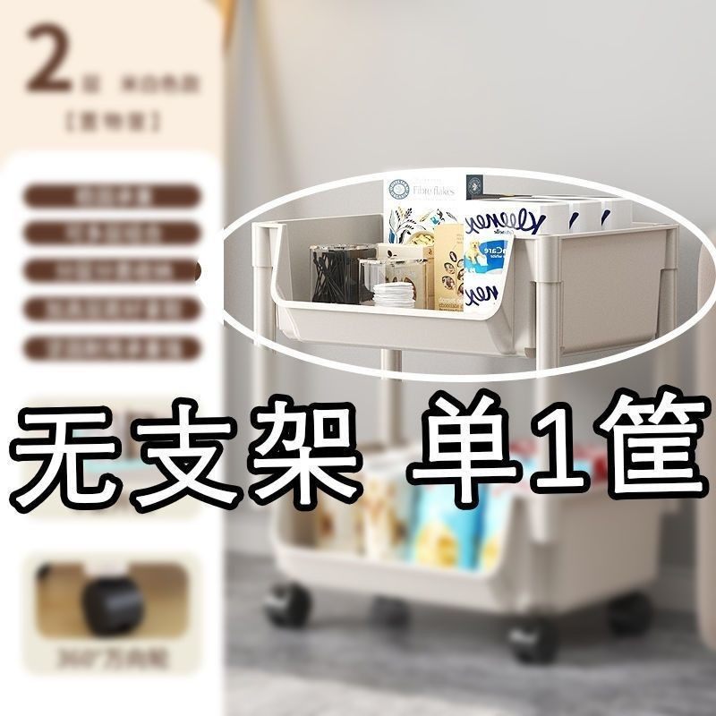 可移动书架置物架儿童玩具收纳架家用落地简易书柜桌下卧室零食架,收纳整理,书桌收纳置物架,淘宝优惠券,粉丝福利购,淘宝优惠卷
