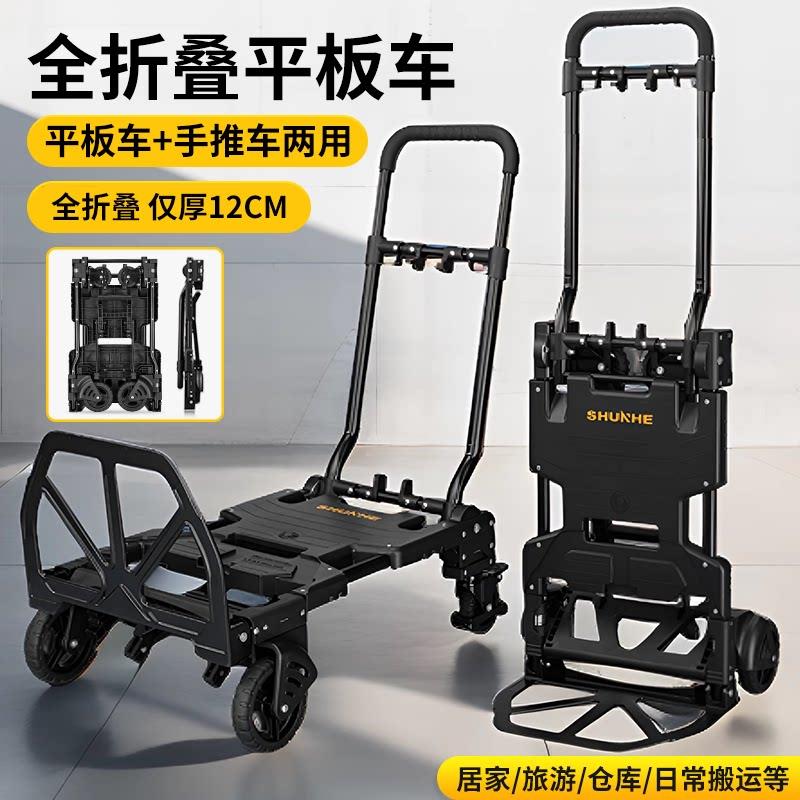 折叠手拉车拉杆车便携购物车买菜车手推车搬运拖车平板车小拉货车