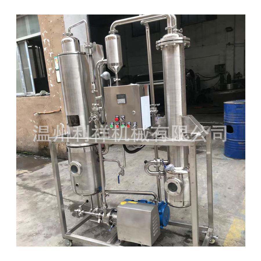 利祥厂家供应小型电加热降膜式蒸发器实验室不锈钢化工蒸发器
