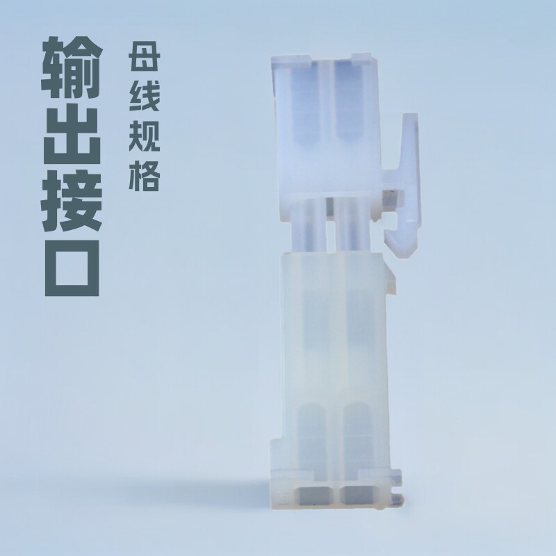 FL空接公母胶壳端子4.14mm