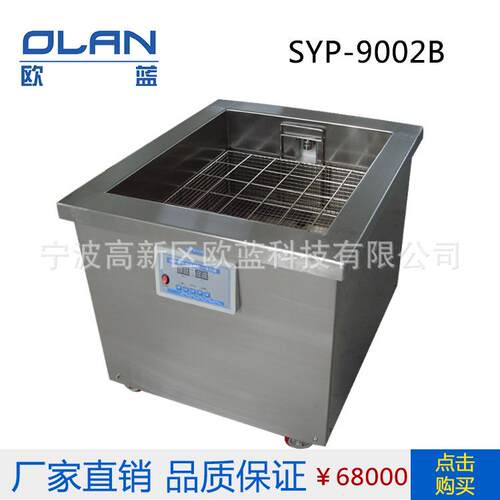 毛细管粘度计清洗器液晶SPY9002B粘度计清洗器