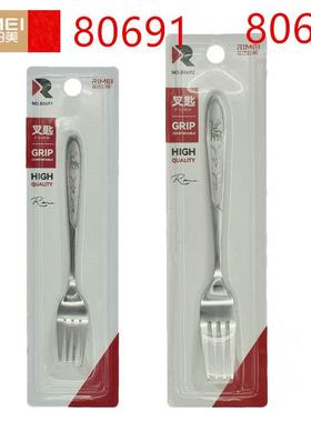 金达日美80692大叉/80691小叉不锈钢 叉匙 水果叉不锈钢叉西餐 叉