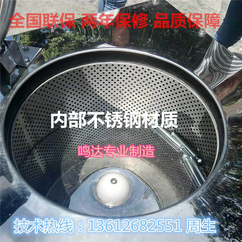 【养殖业】鹅毛脱水机 鸭毛脱水机 羊毛离心脱水机