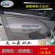 Skoda门板皮翻新改色老明锐门板包皮内饰板中央扶手皮套改装