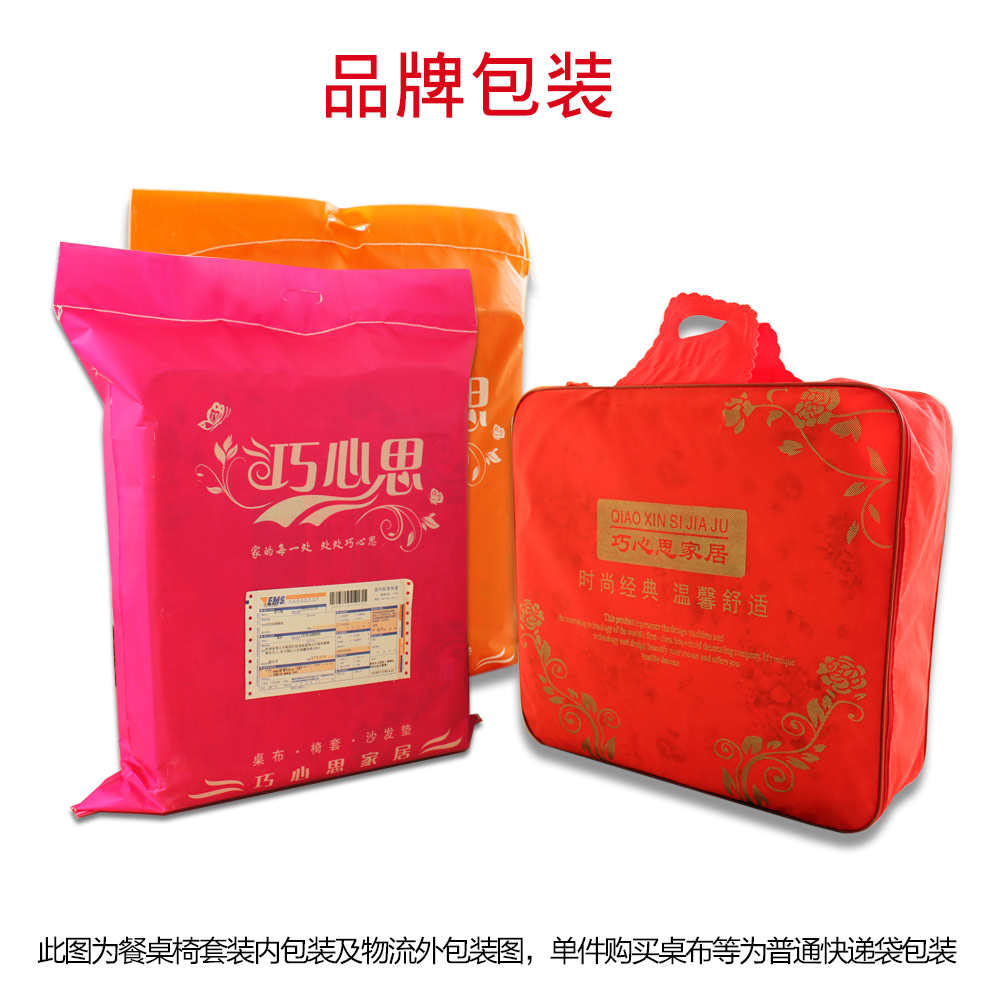 A10L椅子套罩茶几桌布蕾丝欧式田园风餐桌布椅套椅垫餐椅套布艺套