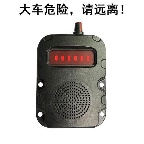 2020车右盲警示器12大V2区V可调节音量宽电压盲4点雷达报警器货车