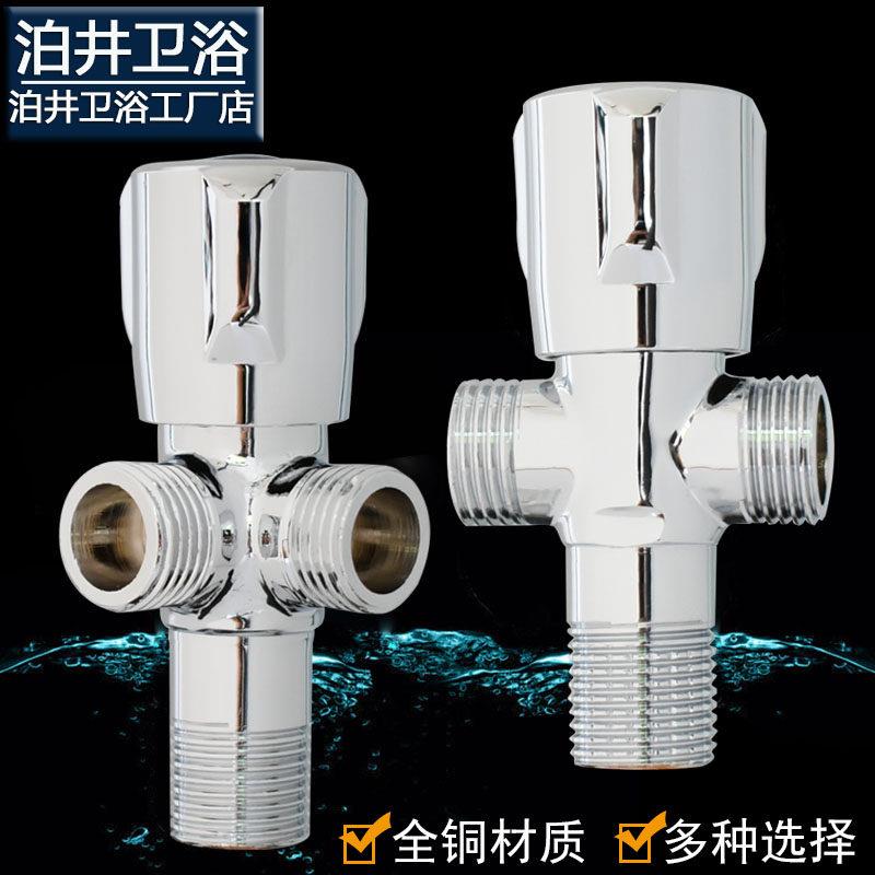 铜加厚一进二出三通角阀双控多功能洗衣机三角阀带马桶水龙头