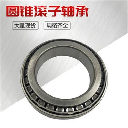 现货圆锥滚子轴承 33124 3007724E 高速耐高机械轿重卡农机拖车