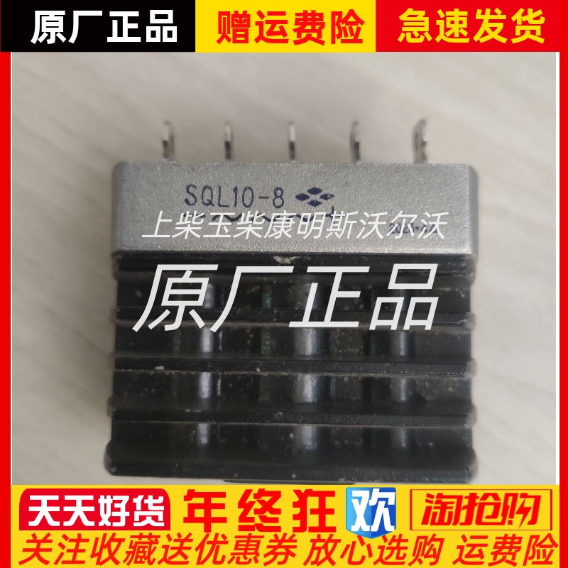 SQL10-8 SQL10-6三相发电机整流桥兰州船用发电机整流器桥阻桥硅