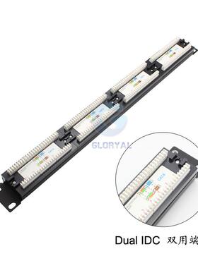 工程UTP 24口六类非屏蔽配线架 Cat.6非屏蔽rj45配线架