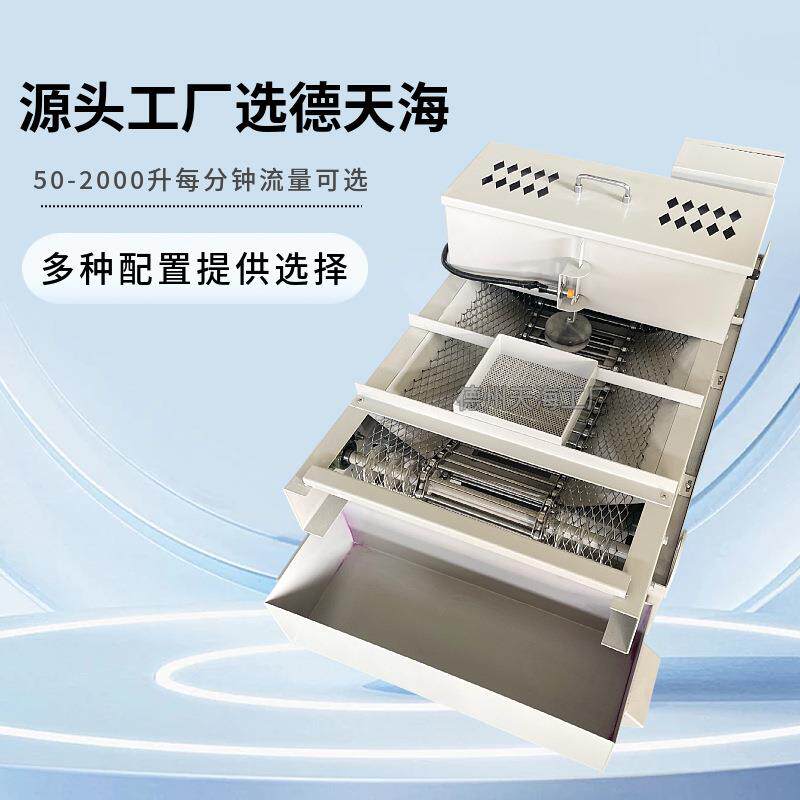 家切削屑乳液冷却油净化磨床纸带过滤机平网板FWG框式厂纸袋过滤