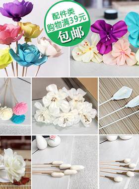 DIY无火香熏配件藤条熏香干花样板房摆设棉绳泰国天然通草玫瑰花