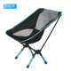 7075伸缩月亮椅户外休闲加粗可调节座椅野营钓鱼烧烤沙滩椅靠背椅