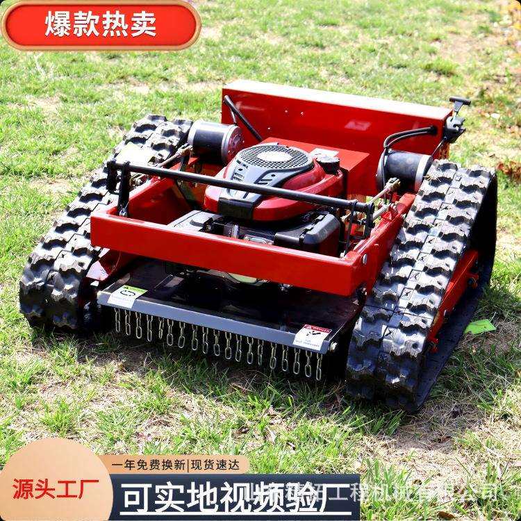 新款家用履除草机线四冲程无遥控割草机斜碎草坡zcl0908带杂草剪