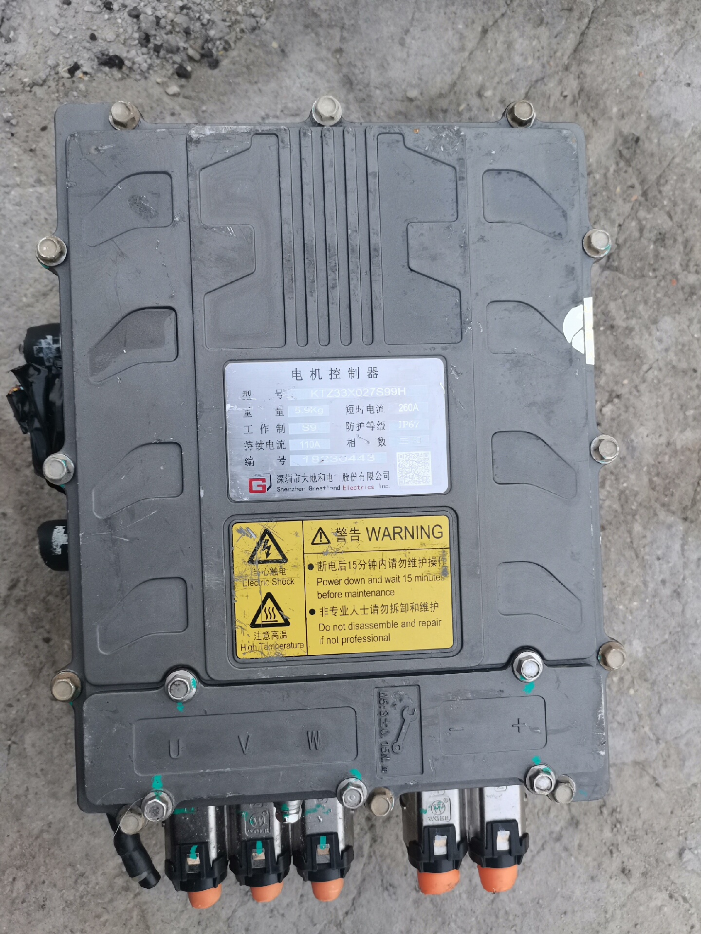 奇瑞新能源电机控制器