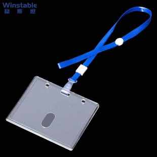 稳斯坦W76665个透明亚克力卡套胸卡牌套工牌工作证件套横版 116