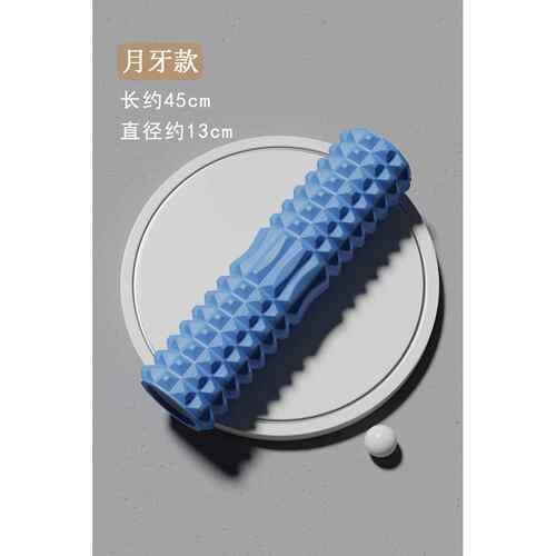 正品德国沫轴肌肉放专器业松瘦腿滚背泡神狼牙棒筋膜筒式滚轴瑜伽
