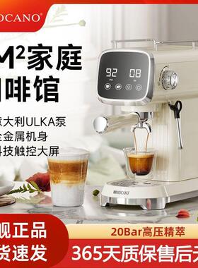 咖啡机半自动新升级版意式浓缩家用小型美式咖啡蒸汽打奶泡