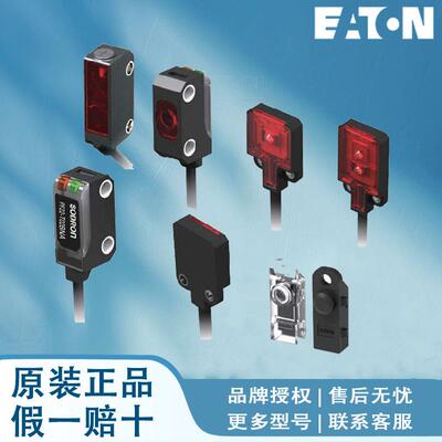 伊顿 EIB08F-02BO2B EIB11F-04BO1A EIB11F-04BO1B EIB11F-04BO2A