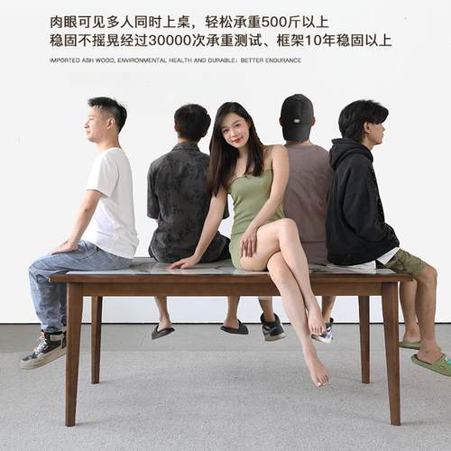 式极简岩餐板桌长方形款现代RPO简约2025小户型实木6/8人意家庭餐