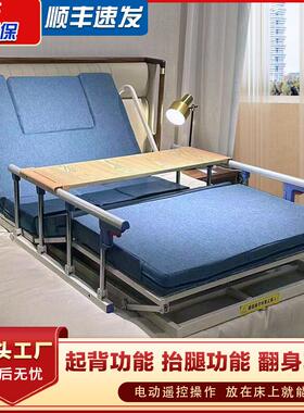 多功能电动起身翻身辅助器瘫痪病老人孕妇家用卧床起身器升降床垫