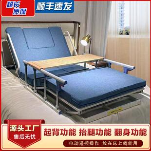多功能电动起身翻身辅助器瘫痪病老人孕妇家用卧床起身器升降床垫