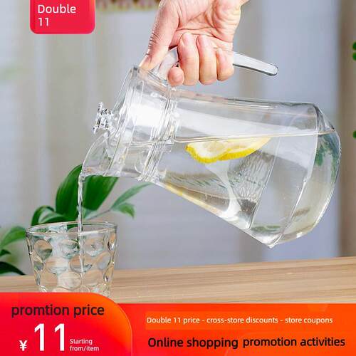 Household cold water jug glass explosion-proof teapot kettle