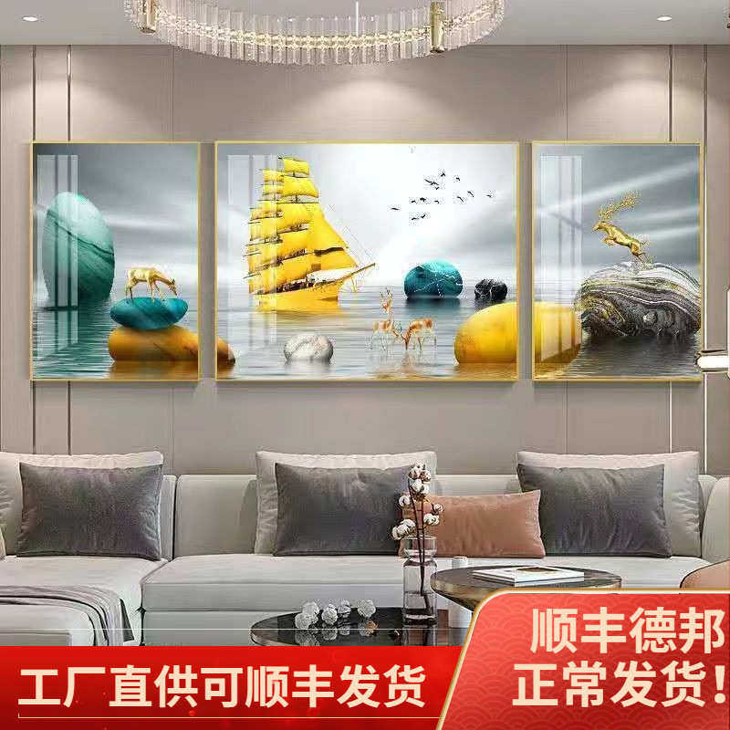 客厅装饰画北欧风格有框画挂画沙发背景墙画壁画金属框轻奢晶瓷画