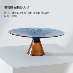 高档婚创意奢风水果盘子欧式客前厅茶几家轻用玻璃结果盘吧台台糖