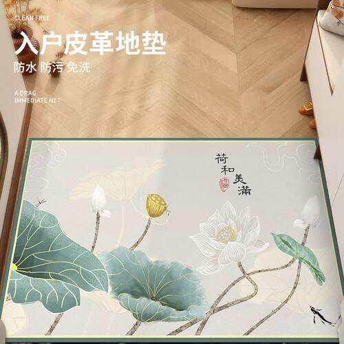 中式入户门皮革地垫门口可裁剪耐脏免洗pvc脚垫客厅玄关防滑地毯