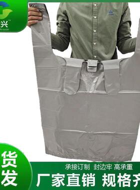 银灰色大号塑料袋背心袋加厚大服装包装打包物流袋手提收纳大袋子