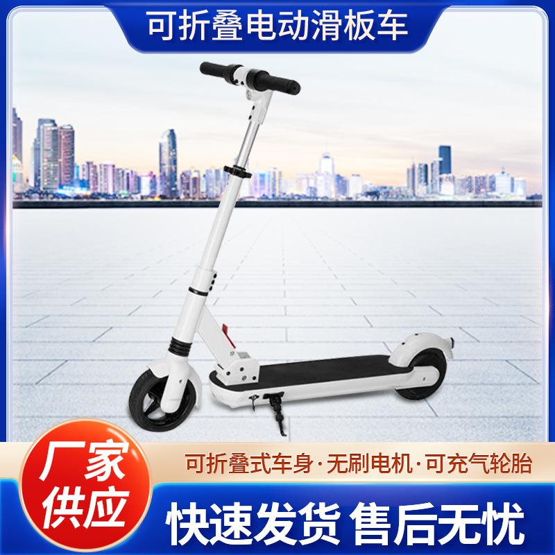 滑板车上班族代步车儿童二轮可折叠踏板车24V4AH成人轻便代步