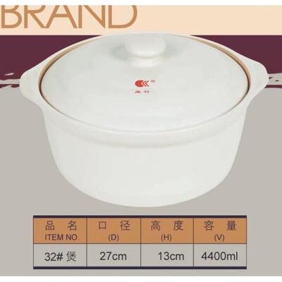 高档康舒砂锅炖 锅瓷陶商用米 线煲明火耐高温燃气家用汤锅粥煲沙