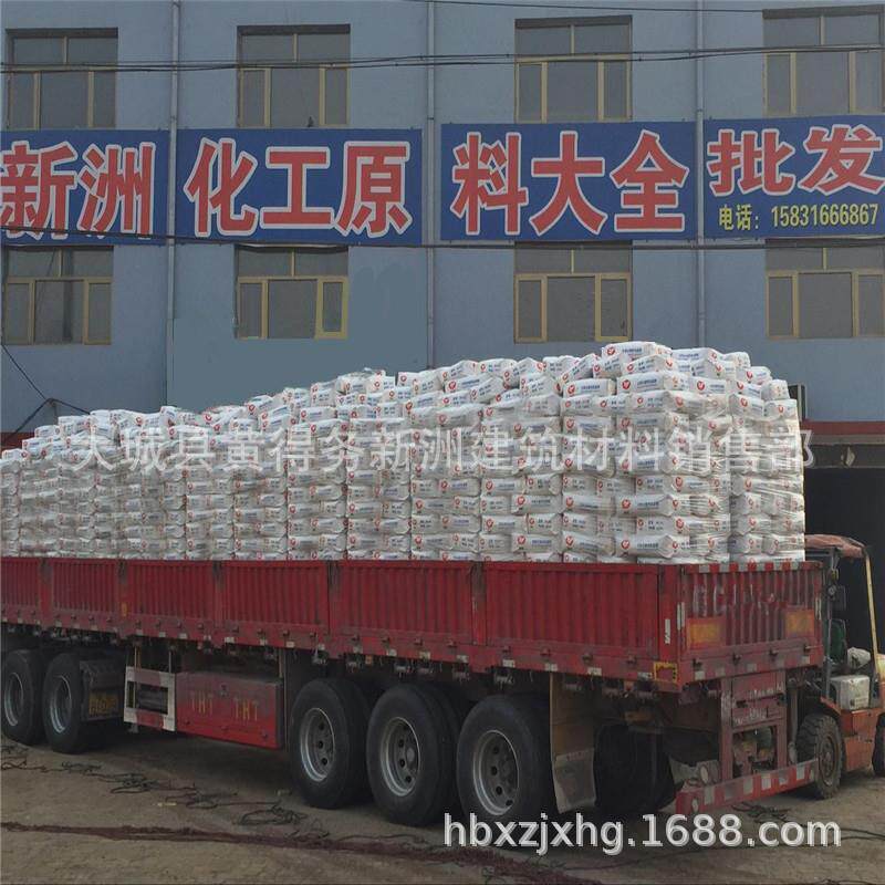 可再分散性乳胶粉VAE 8020皖维胶粉 内外墙腻子粉专用
