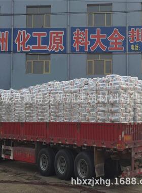 可再分散性乳胶粉VAE 8020皖维胶粉 内外墙腻子粉专用