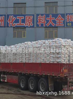 可再分散性乳胶粉VAE 8020皖维胶粉 内外墙腻子粉专用