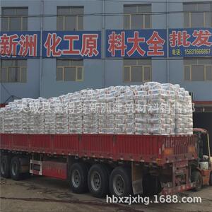 可再分散性乳胶粉VAE 8020皖维胶粉 内外墙腻子粉专用