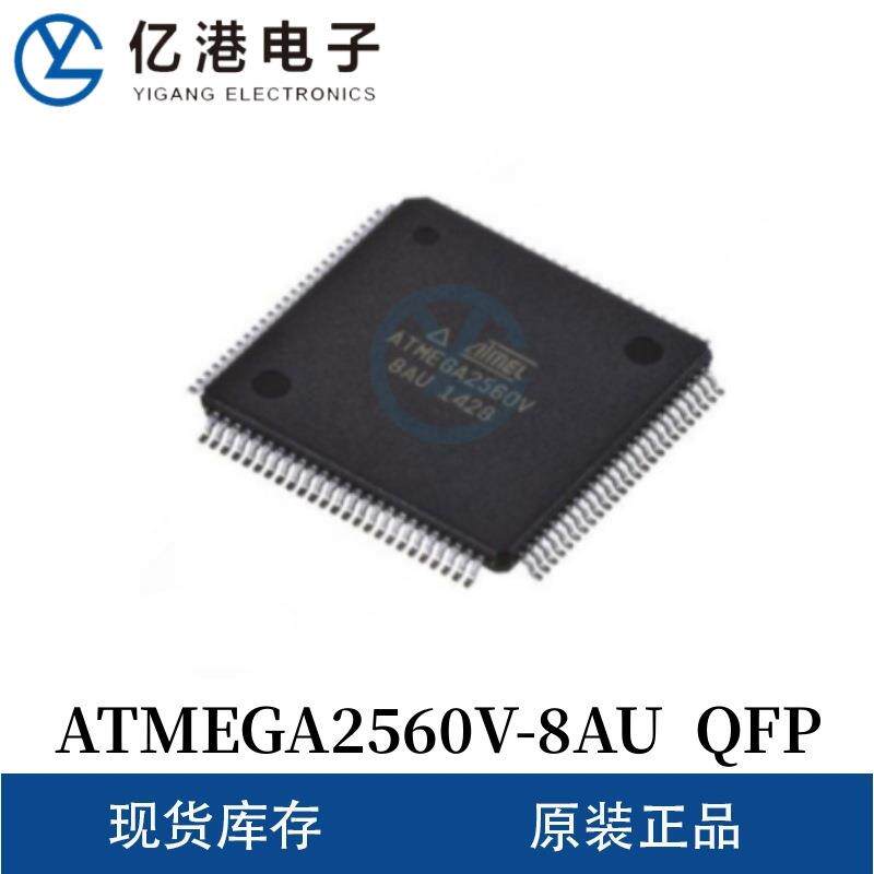 原装现货ATMEGA2560V-8AU 封装QFP IC芯片
