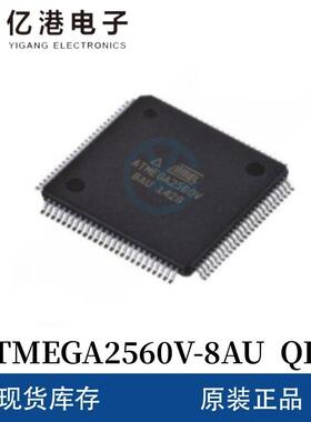 原装现货ATMEGA2560V-8AU 封装QFP IC芯片