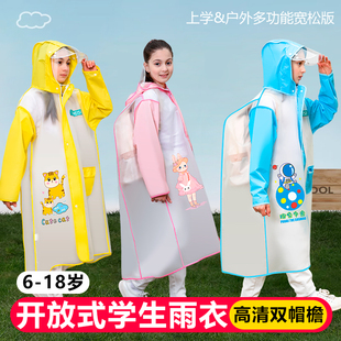 全身防水雨披 儿童雨衣男童女孩小学生上学专用中大童带书包位长款